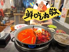 -抄姐老火锅(重庆总店)