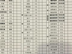 -上亿烧烤海鲜大咖(承德路店)