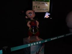 -万达影城(浦西万达广场激光IMAX店)