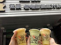 -花姨·老电影院果汁冰(88号店)