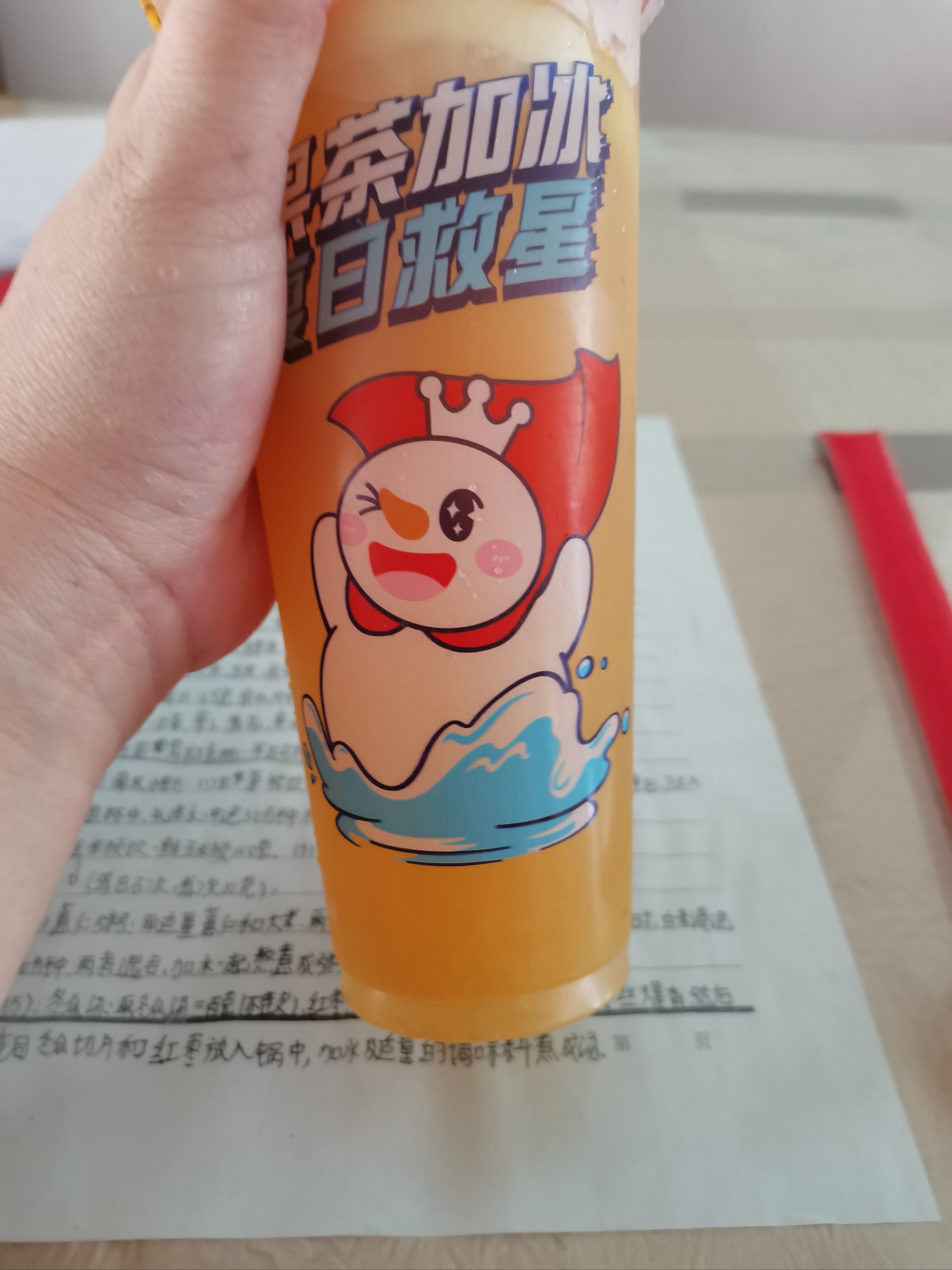 蜜雪冰城赠品杯子图片