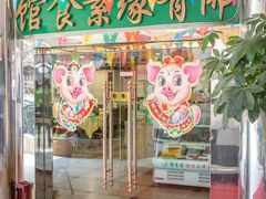 -佛有缘·32年老字号(广州首店)