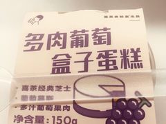 -喜茶(杭州滨江宝龙店)