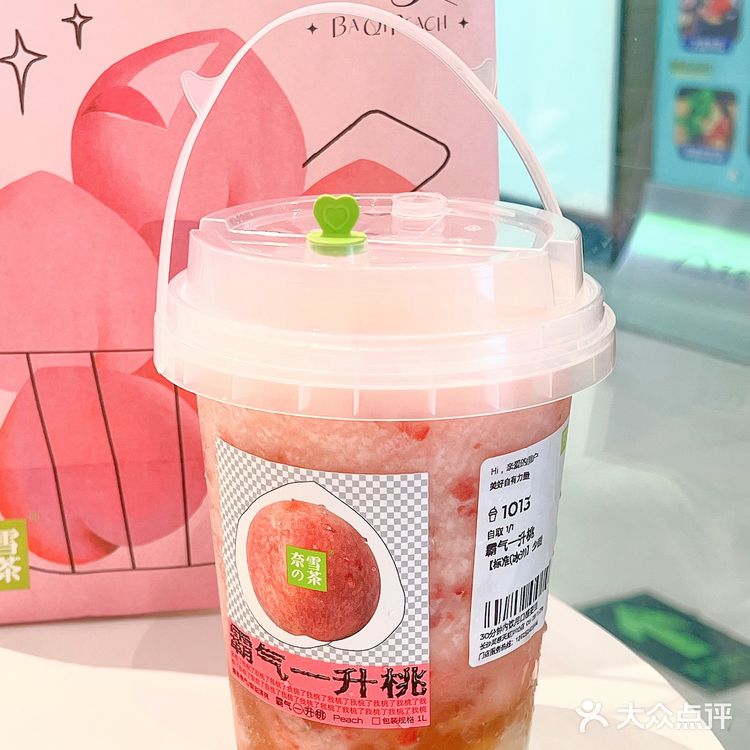 这杯一升装桃子真的绝了🍑无敌清爽夏日必备