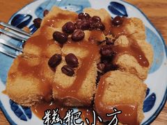 -小豆海棠(人民南路店)