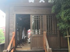 -杭州第一世界大酒店·云曼温泉