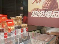 -東更道点心行(北京龙湖熙悦天街店)