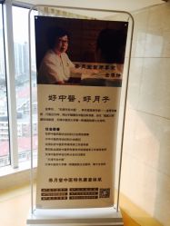 -养月堂中医养生月子会所(中心妇产店)