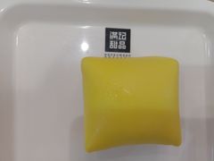 -满记甜品(金唐购物中心店)
