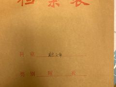 -LIENOW来闹密室剧本推理&狼人杀(东方亿象城店)