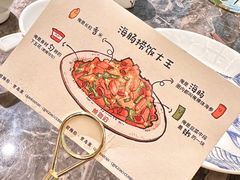 -前海沿·青岛菜(乐客城店)