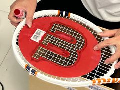 -Wilson威尔胜(漕溪北路店)