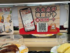 -友壹町寿司(佛山新DNA店)