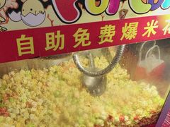 -如在蜀毛肚火锅(五象万象汇店)