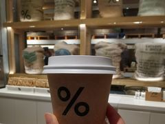 西班牙拿铁-% Arabica阿拉比卡咖啡烘焙工坊