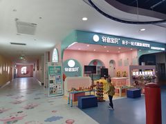 -欧亚汇集(飞跃路店)