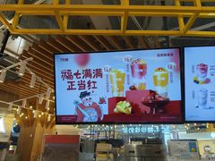 -7分甜(上海闵行区古北1699店)