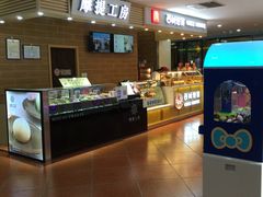 -西树泡芙(喜隆多店)