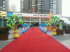 android_upload_pic-万达影城(泉舜广场PRIME店)