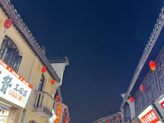 -衣裳街历史文化街区
