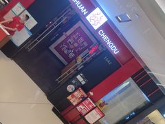 -石家庄万象城