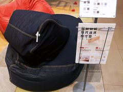 -MUJI无印良品(远洋未来广场店)