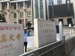 门面-西宁市东关清真大寺
