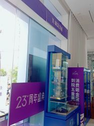 -深圳美莱医疗美容医院