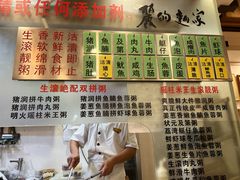 -丽的面家(多宝路店)