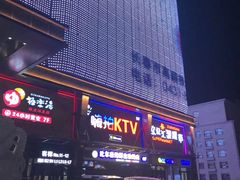 -欧亚汇集(飞跃路店)