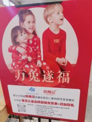 -结绳记(朝阳大悦城店)
