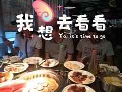 -欢乐牧场(T12店)