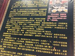 -和记粉馆(湘春路店)