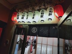 门面-三和屋日式海鲜锅料理(启航大厦店)