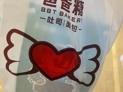 -爸爸糖吐司面包(重庆解放碑英利大融城店)