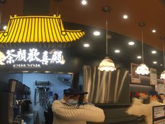 -茶颜悦色(花园道店)