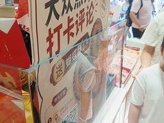 -邵万生食品公司(南京东路店)