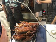 -上海枇杷烤鸭(城乡贸易中心店)