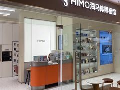 -海马体照相馆(大连罗斯福广场店)