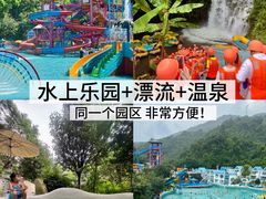 -清泉湾生态旅游度假区