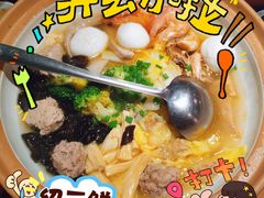 绍三鲜-寻宝记绍兴菜(鲁迅路店)