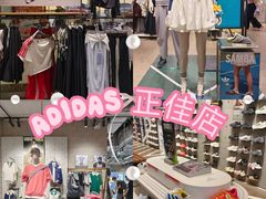 -adidas(正佳广场店)