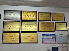 -老赵面店(大西路店)