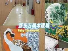 -新东方素质(金源校区)