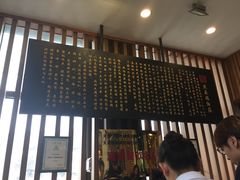 门面-燕春楼(海河华鼎店)