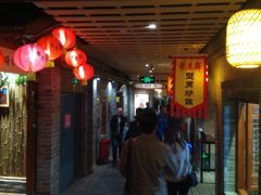 -古渡驛(丽彩·潮流港店)