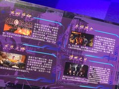-VR 间客漫·PS电玩·虚拟现实包间游戏电竞(街道口店)