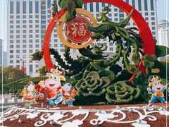 -人民广场