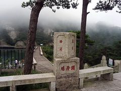 -天柱山风景区