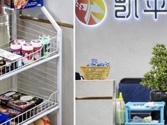 -凯平棋牌会所(永惠大厦店)